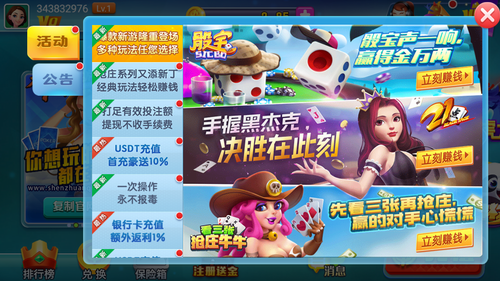 ��׬app�ٷ�ƻ����