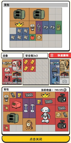 �Ѵ�ģ�����ƽ��