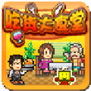 �Ի���ʳ��������ʯ��