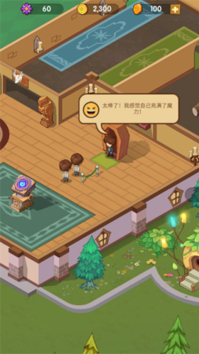 放置魔法学校免广告版