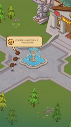 放置魔法学校免广告版