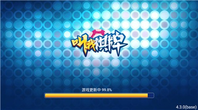 ���������ϰ汾