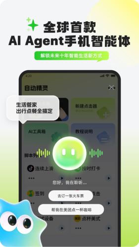 �Զ�����2026