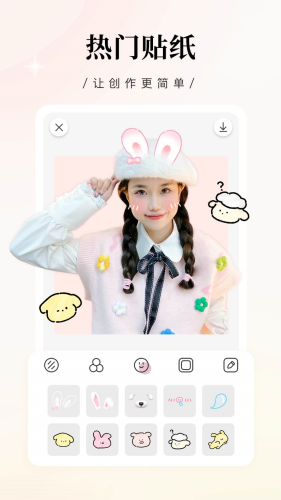 日杂相机官网版