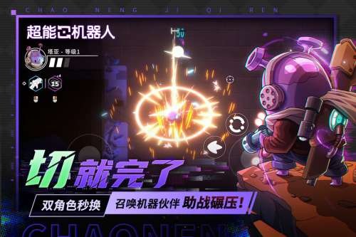 ���ܻ������ƽ���ֻ���