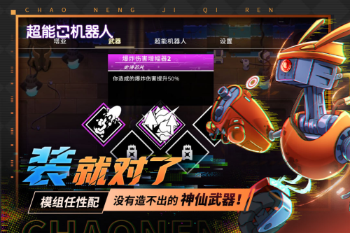 ���ܻ������ƽ���ֻ���