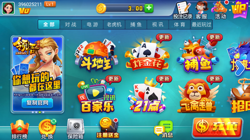 ����ios����ƻ����