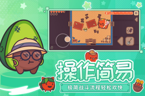 大头菜菜历险记完整版