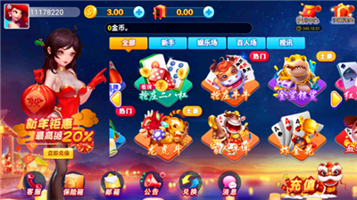 ���չٷ����°汾