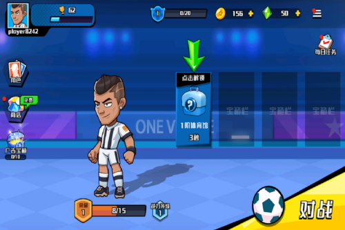 冲关极限营小游戏无广告版