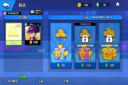 冲关极限营小游戏无广告版