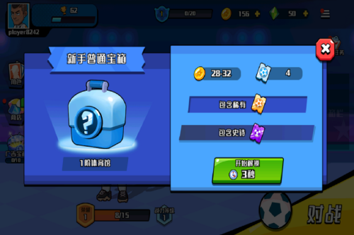 冲关极限营小游戏无广告版