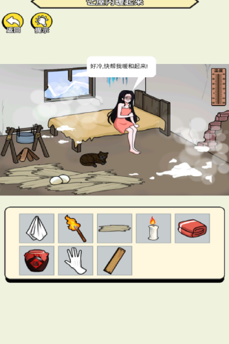 聚神闯一闯小游戏免费版