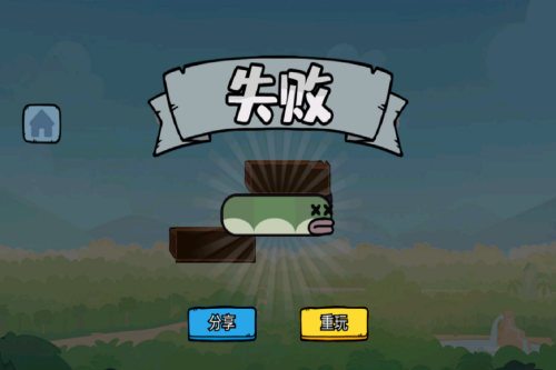 ���´�����С��Ϸ���ò˵���