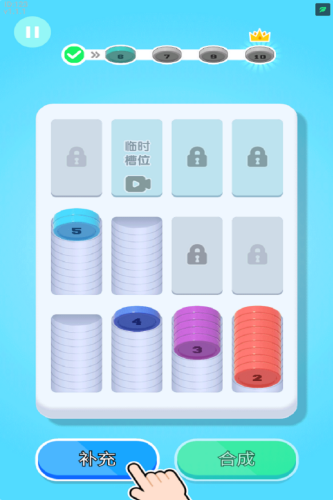 创意消一消手游