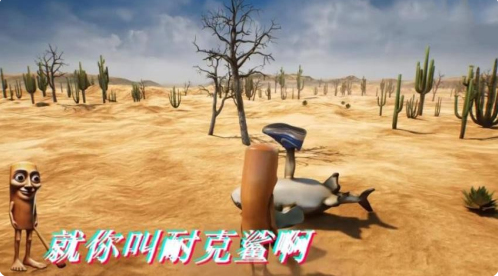 怪兽大破坏模拟器破解版