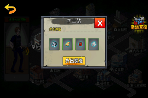 爆弹轰僵小游戏最新版