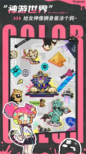 ��Ϳ��������Ϸ�ƽ��