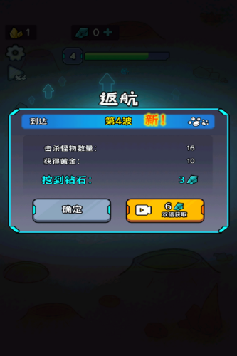 冲关英雄汇小游戏免费版