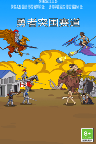 ����ͻΧ������׿��