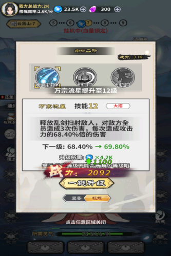 极限关卡大冒险免广告版