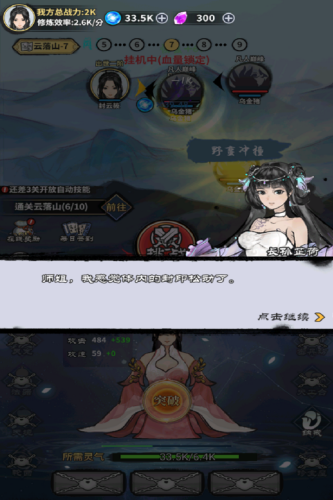 极限关卡大冒险免广告版