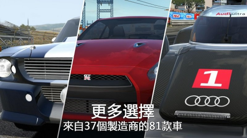 gt赛车2破解版