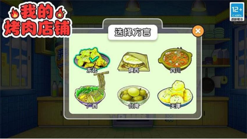 �ҵĿ���������޽�Ұ�