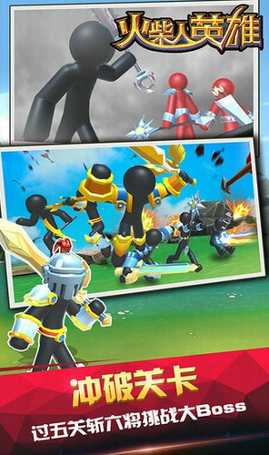 �����Ӣ���ƽ��