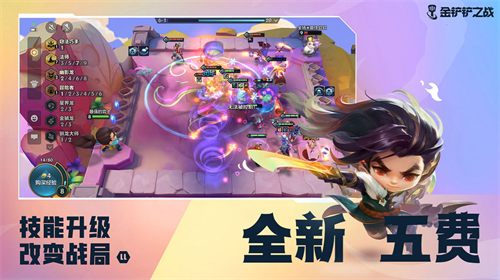 �����֮ս2022