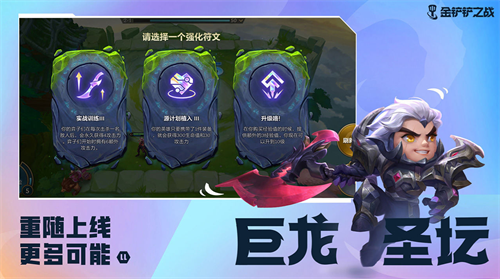 �����֮ս2022