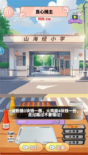 ɽ�����ձ�̯�ƽ��