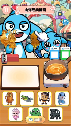 ɽ�����ձ�̯�ƽ��