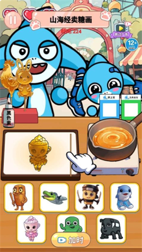 ɽ�����ձ�̯�ƽ��