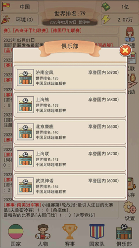 ��Эģ���������