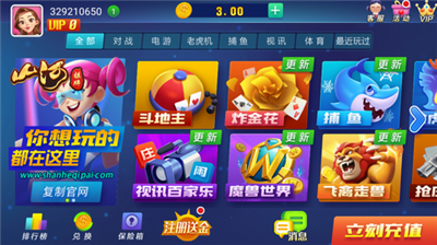 ɽ�����־ɰ汾������