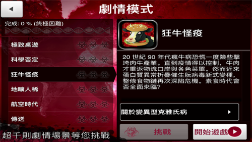 �����ƽ�湫˾�����ƽ�����°�