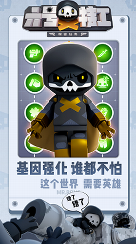 �����ع����޽��������ʯ���°�