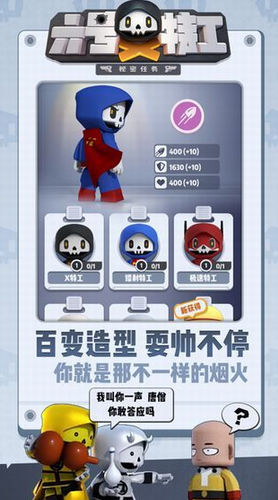 �����ع����޽��������ʯ���°�