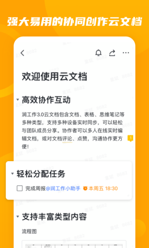 ����3.0�������°汾�ֻ���