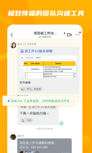 ����3.0�������°汾�ֻ���