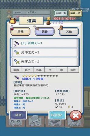 ��֮�Ų�����˼�ƽ��