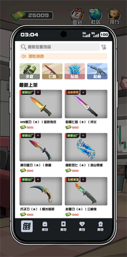 ����cs����Ʒ�����