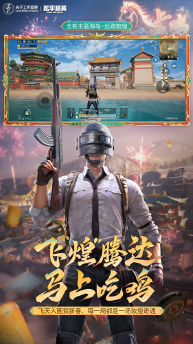 ��ƽ��Ӣ���ʷ��ƽ��