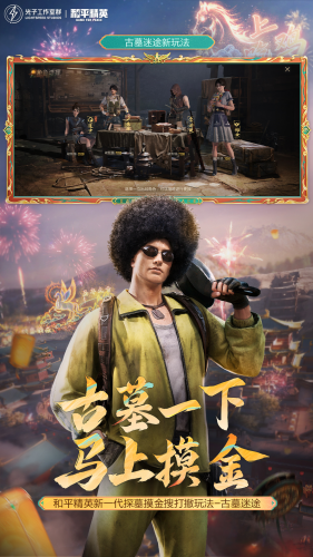 ��ƽ��Ӣ���ʷ��ƽ��