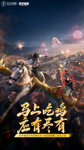 ��ƽ��Ӣ���ʷ��ƽ��