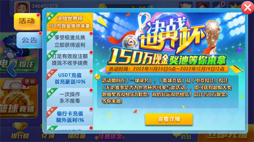 ���˰�׿�ֻ���