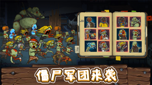 ȫ��ʬ��ս���޳�Ʊ��