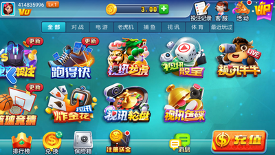 Ļ��app�ٷ��汾