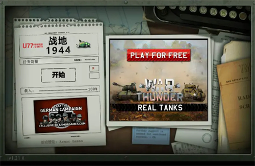 ս��1944���İ��ƽ��